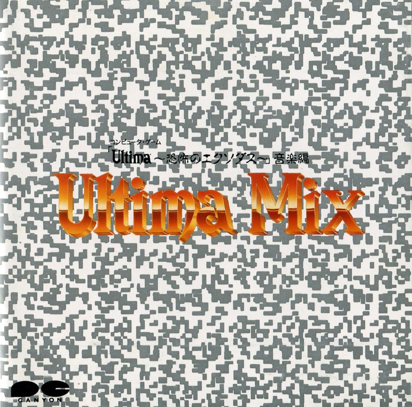 Ultima Mix (1987) MP3 - Download Ultima Mix (1987
